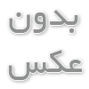 مقایسه کلی یخساز صنعتی نسبت به سایر یخسازها